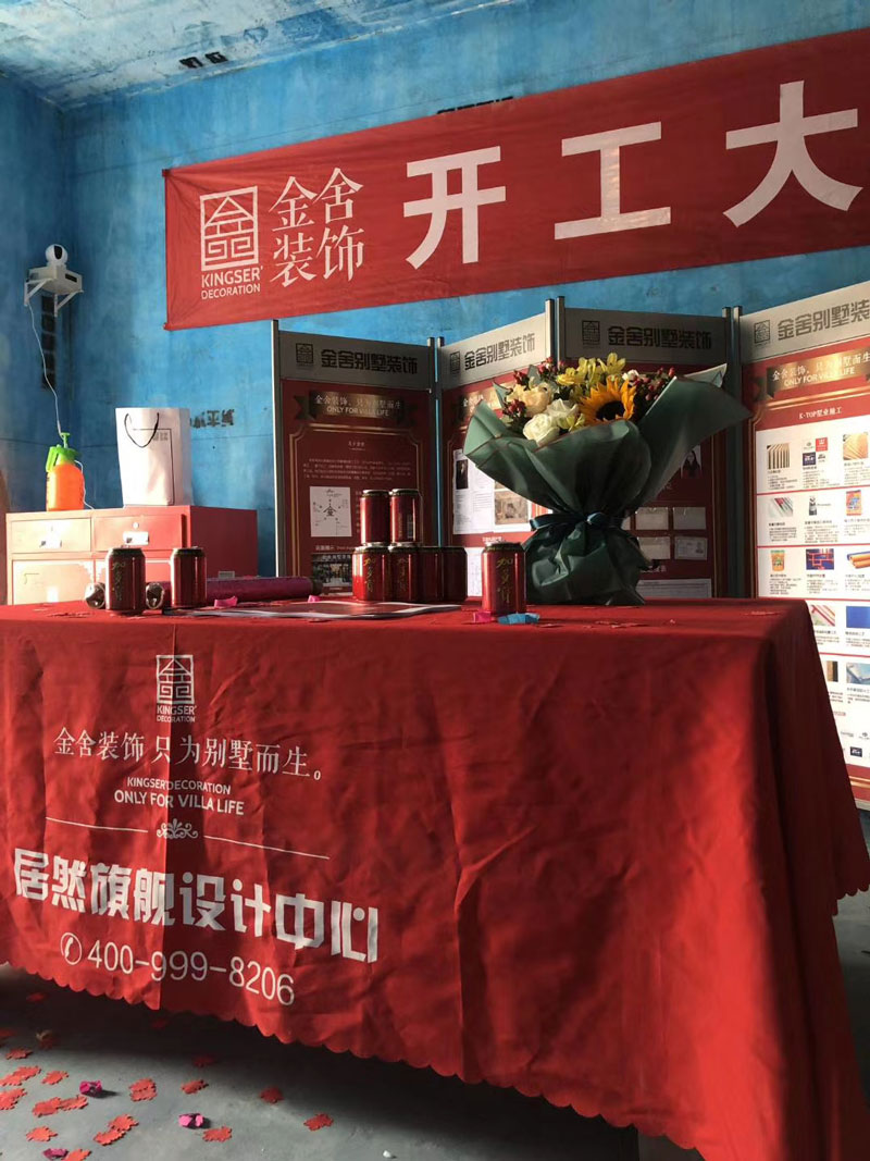 石家莊保利花園裝修施工現場