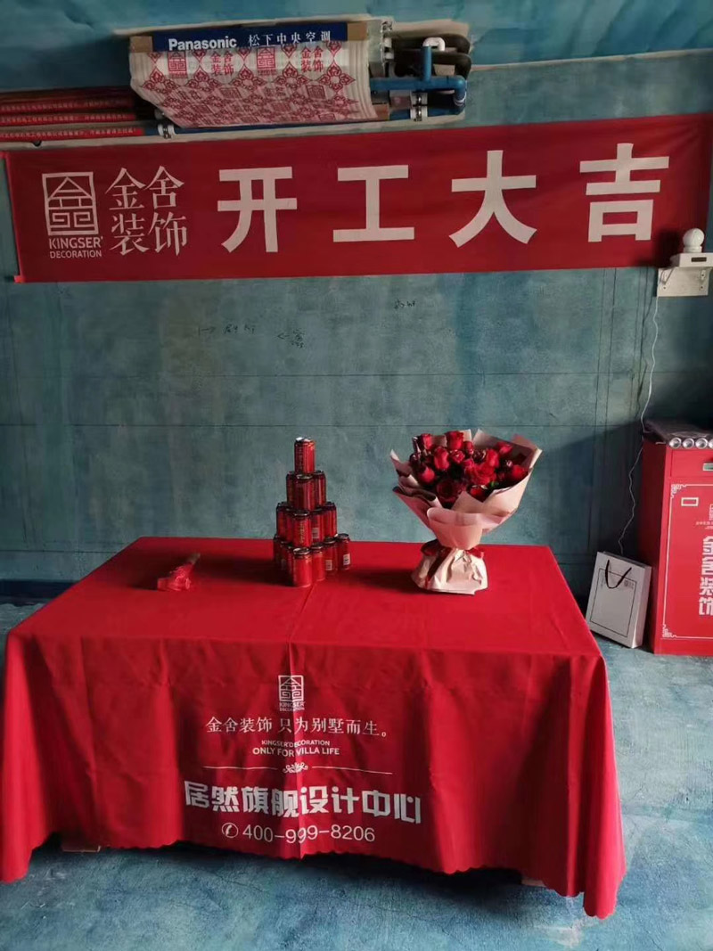 東南智匯城191平米現代簡約風格裝修現場開工大吉