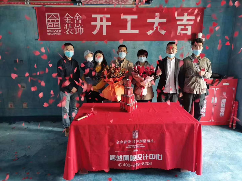 東南智匯城191平米現代簡約風格裝修現場開工大吉