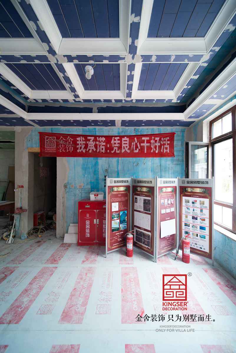 西山林語380平油工施工過程