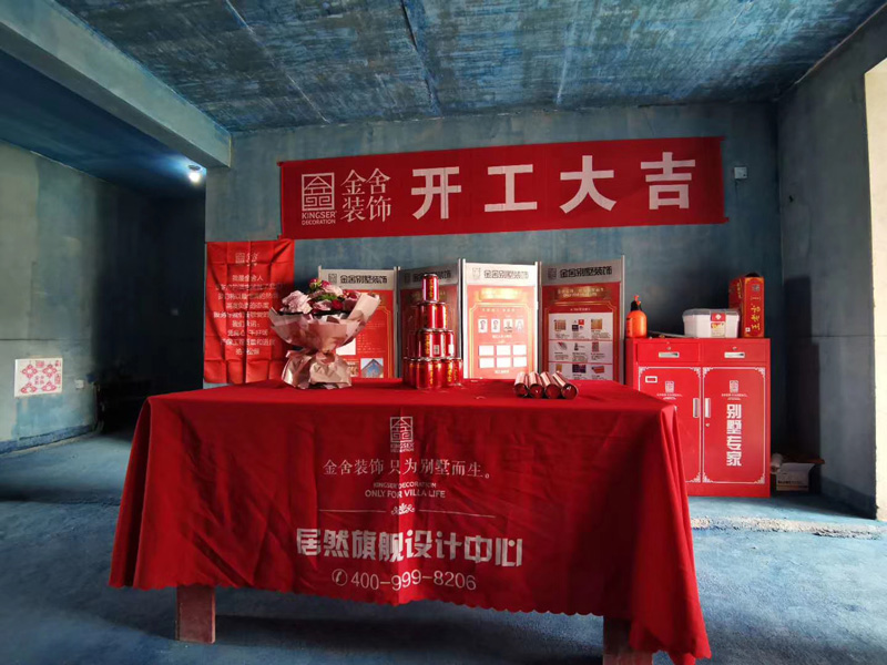 金舍裝飾裝修施工現場-維多利亞三期158平米