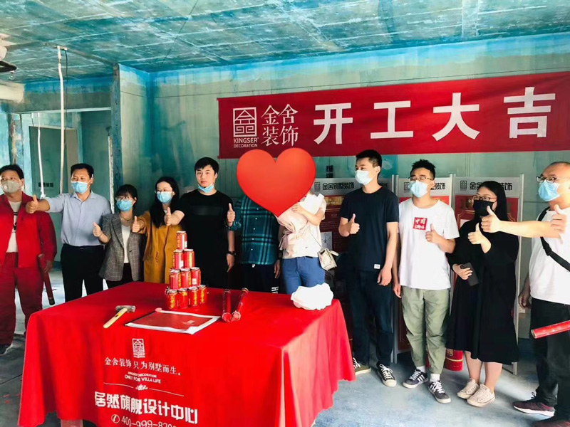 榮盛華府185平米輕奢風格裝修施工現場