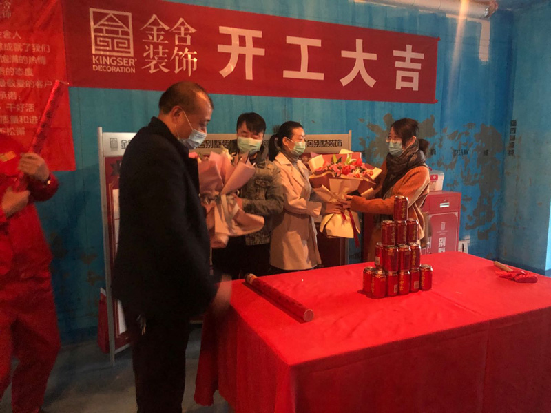 融創中心155平米裝修施工現場開工大吉