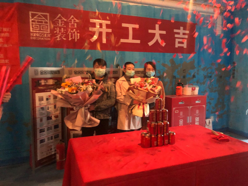 融創中心155平米裝修施工現場開工大吉