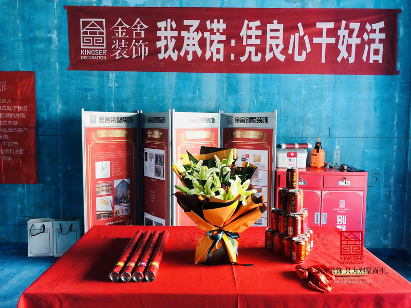 融創中心217平米四居裝修施工現場