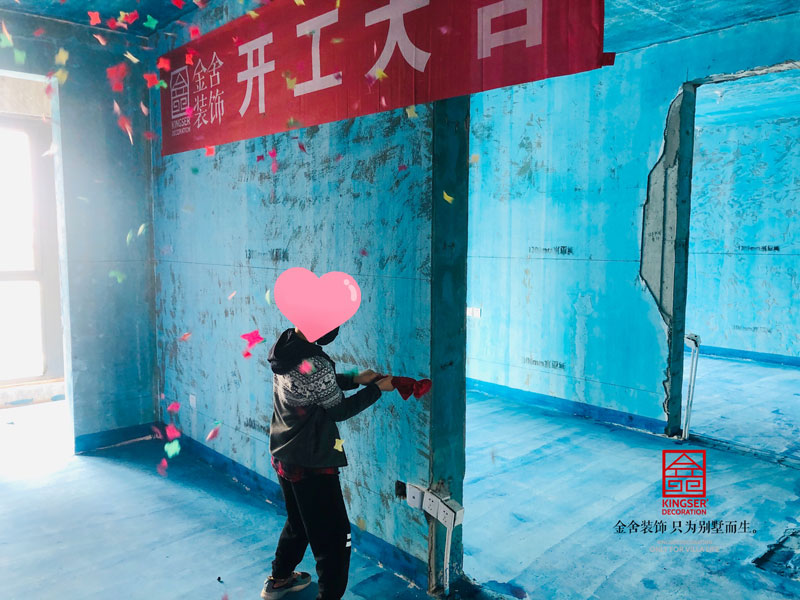 融創中心217平米四居裝修施工現場