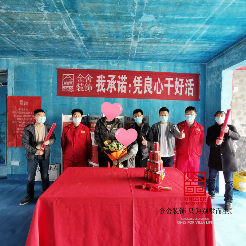 融創中心217平米四居裝修施工現場