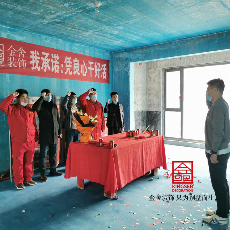 融創中心217平米四居裝修施工現場