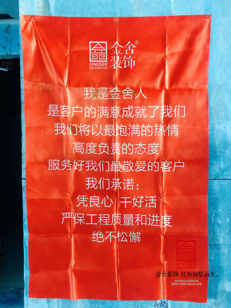 融創中心217平米四居裝修施工現場