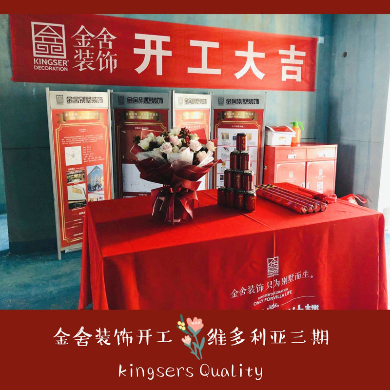 維多利亞158平米三居室現(xiàn)代風(fēng)格裝修施工現(xiàn)場(chǎng)