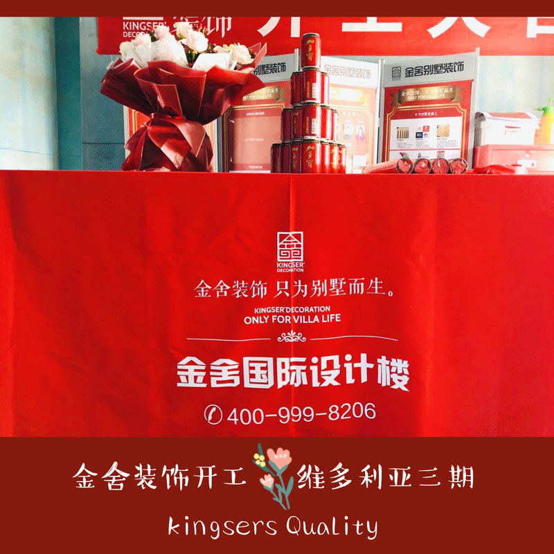 維多利亞158平米三居室現(xiàn)代風(fēng)格裝修施工現(xiàn)場(chǎng)