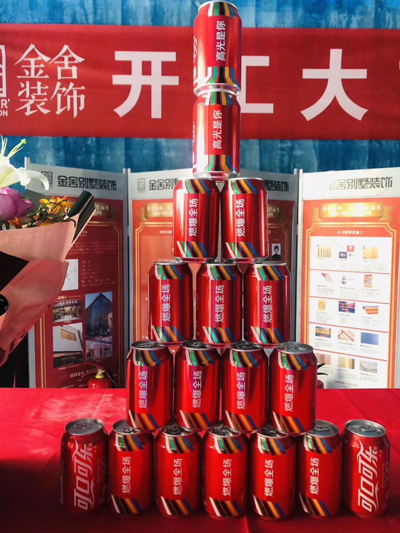 石家莊榮盛華府裝修施工現場