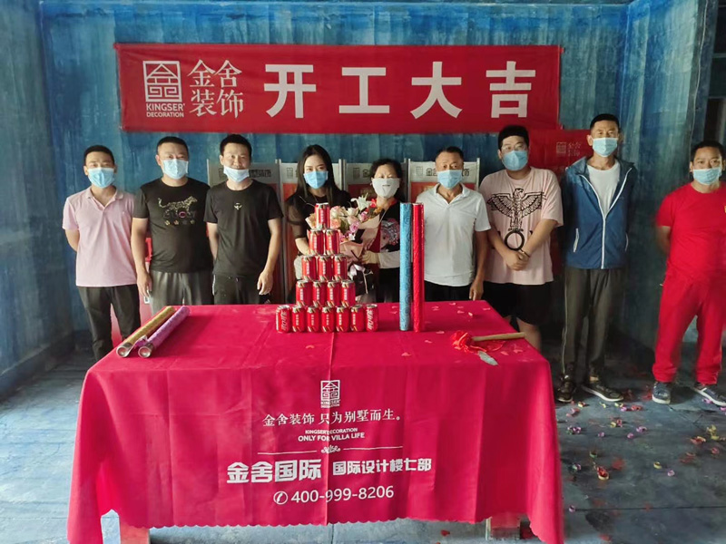 石家莊榮盛華府裝修施工現場