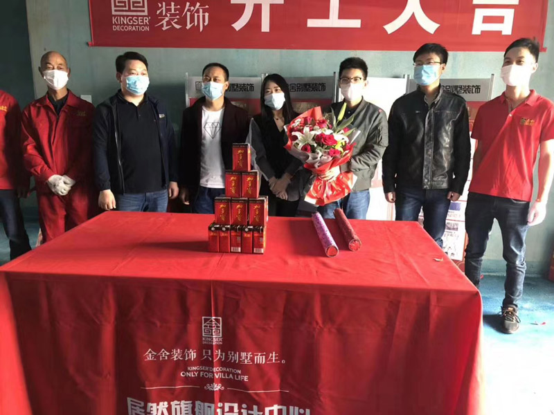 維多利亞135平米裝修工地開工大吉