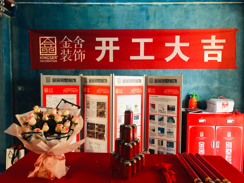 維多利亞127平米裝修施工現場