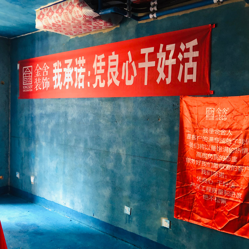 維多利亞127平米裝修施工現場