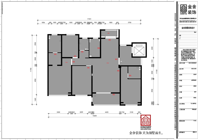 榮盛和府194㎡美式風格戶型研發