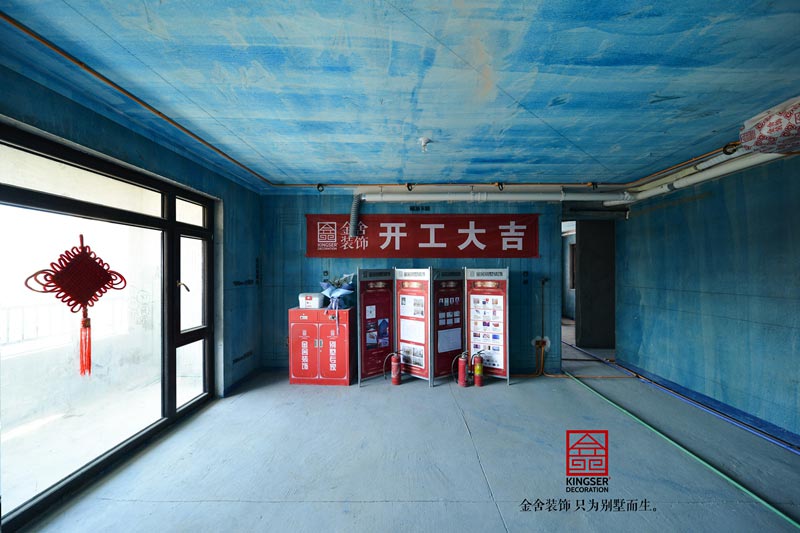 榮盛華府205平米裝修施工工地