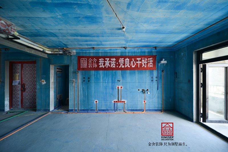 榮盛華府205平米裝修施工工地