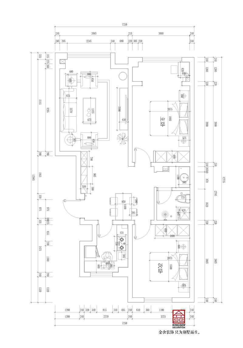 翰玉門庭90平米戶型平面布置圖