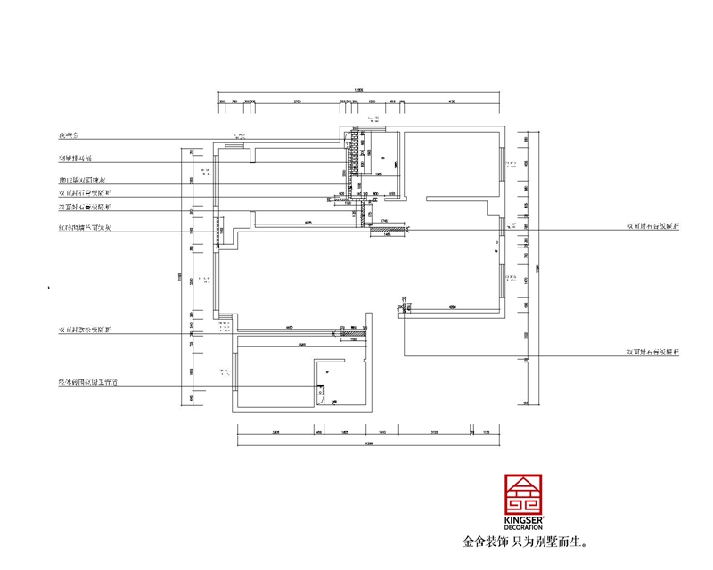 假日麗城裝修戶型改造方案
