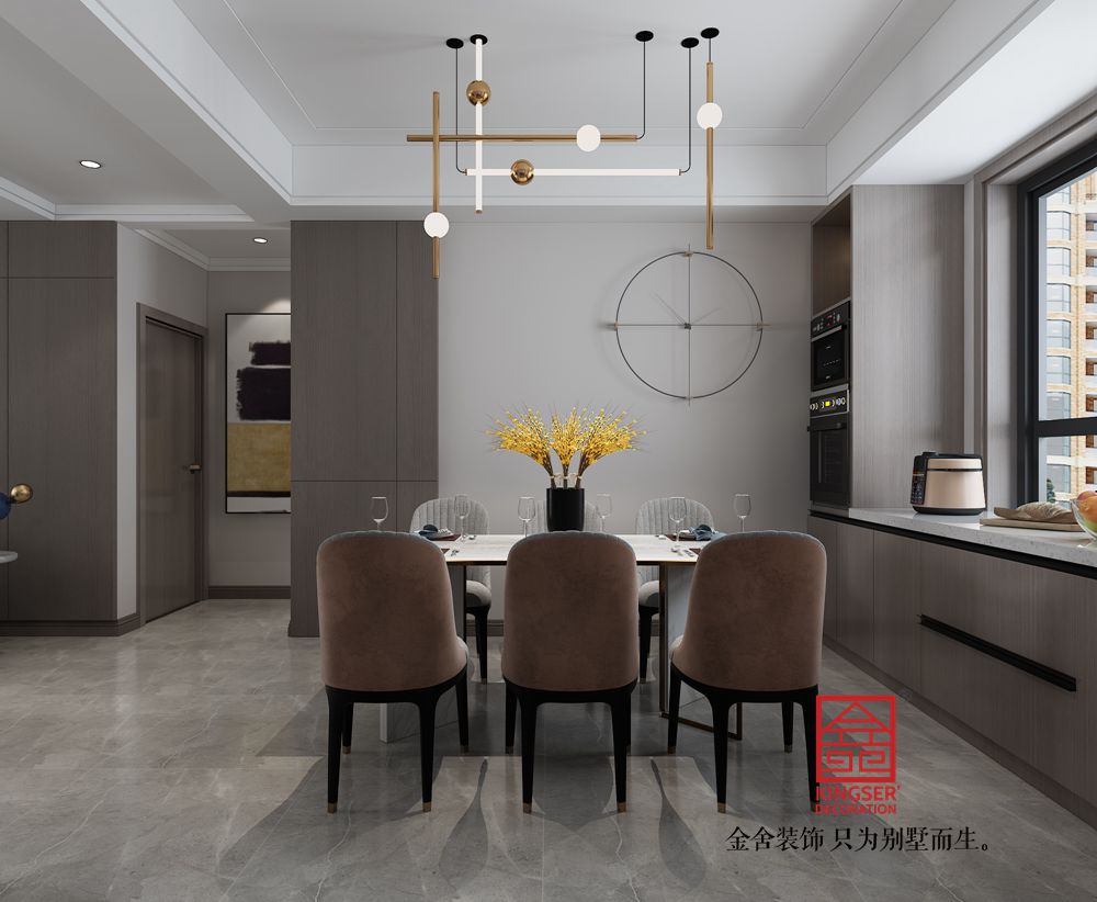 遠洋晟庭150平米現代簡約裝修-餐廳