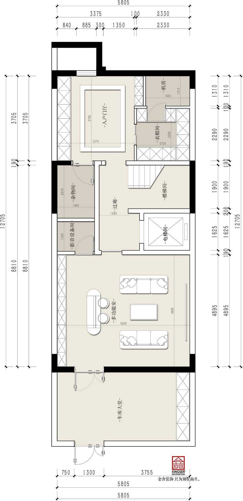 榮盛和府183平現(xiàn)代簡(jiǎn)約風(fēng)格戶型解析